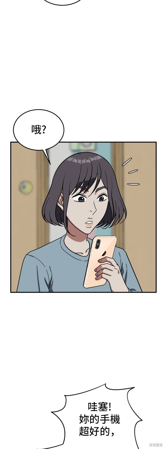 第80话