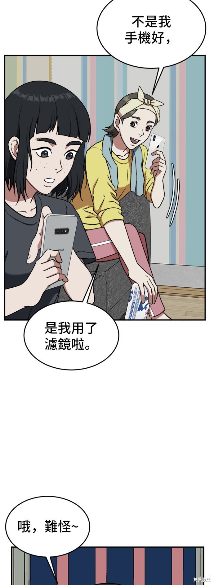 第80话