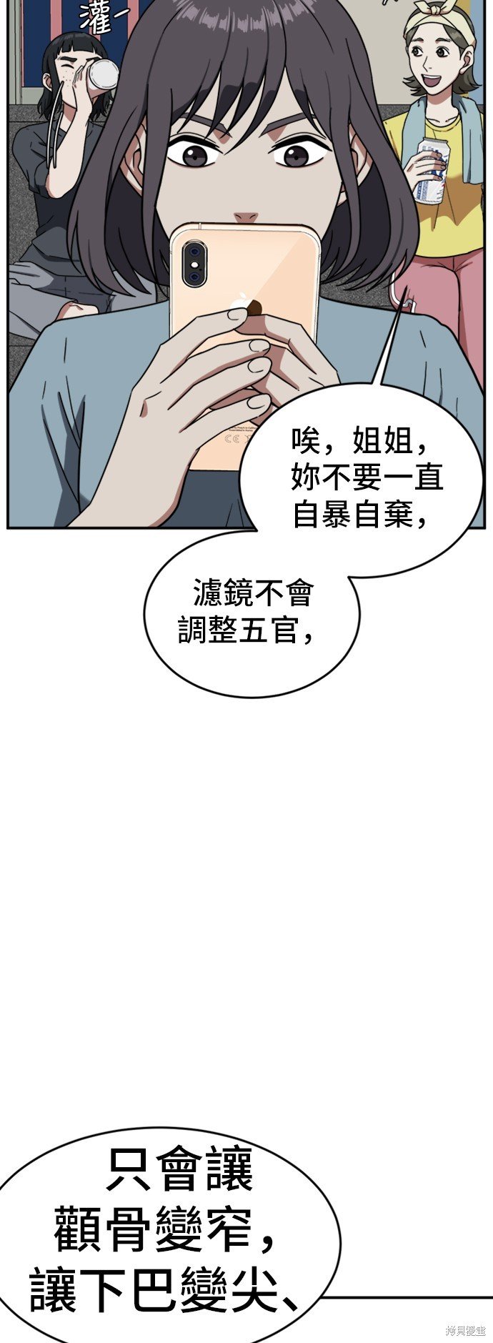 第80话
