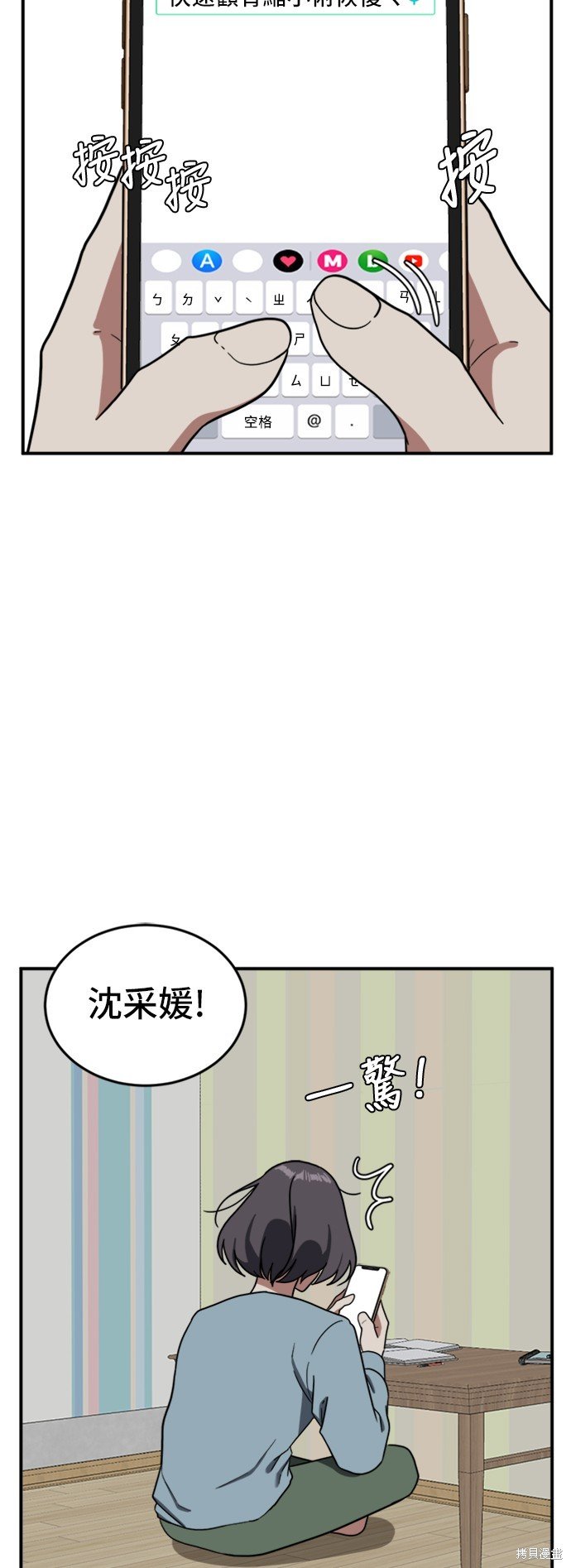 第80话