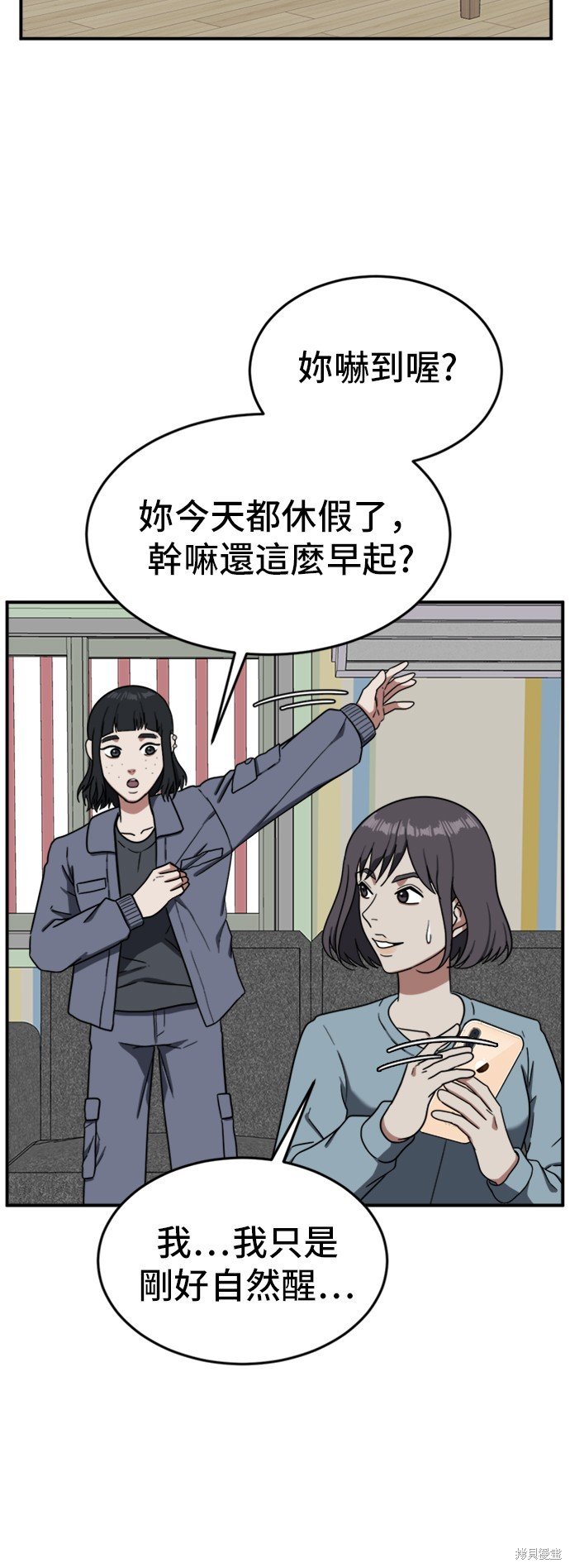 第80话