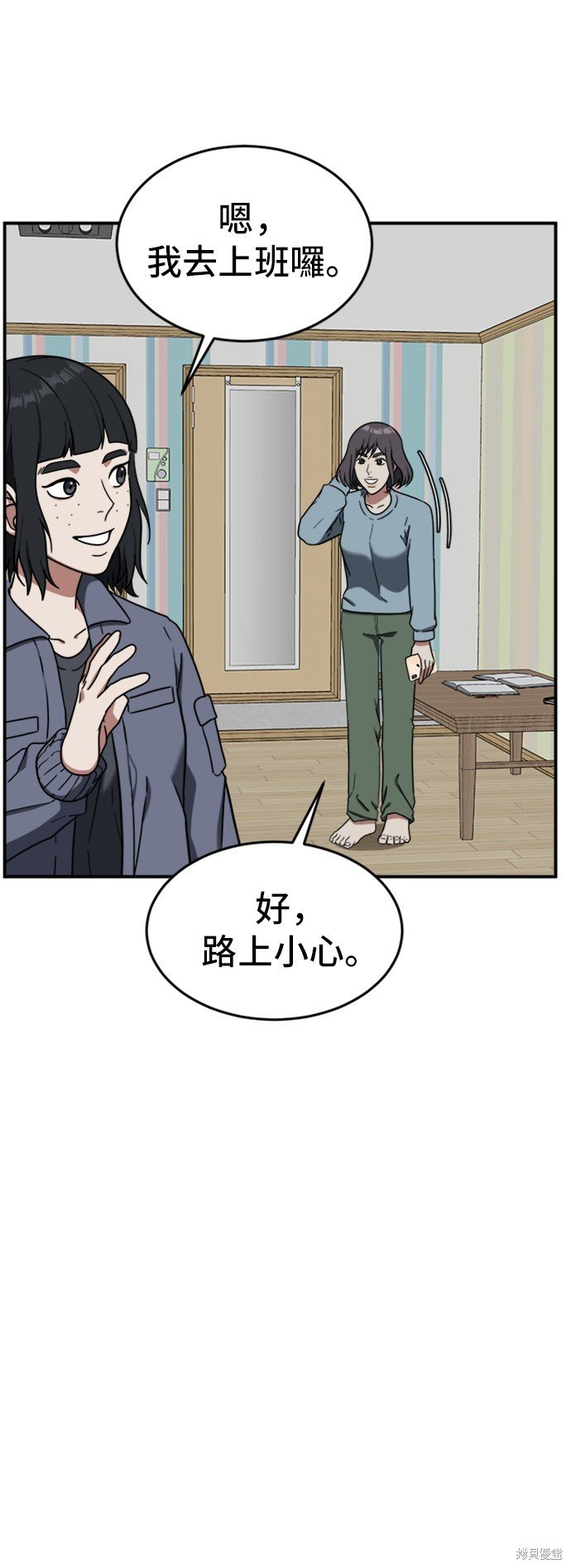 第80话