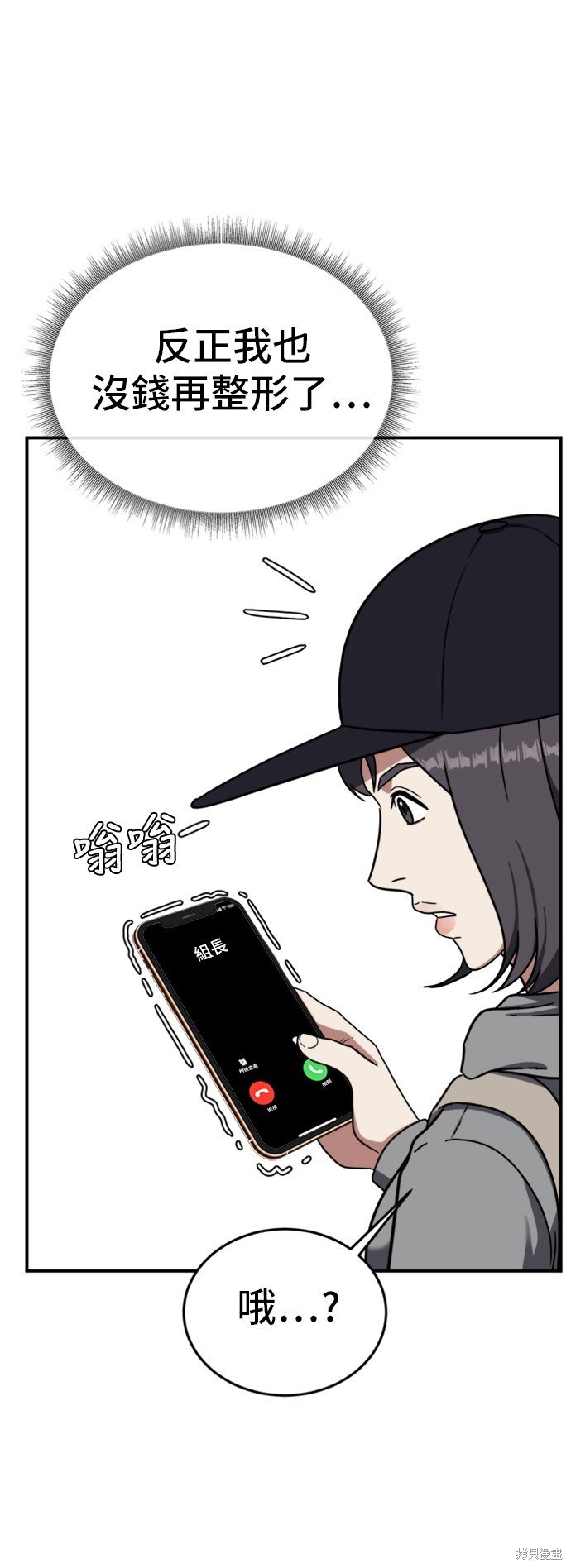 第80话