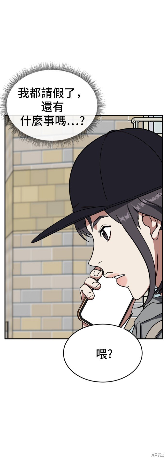 第80话