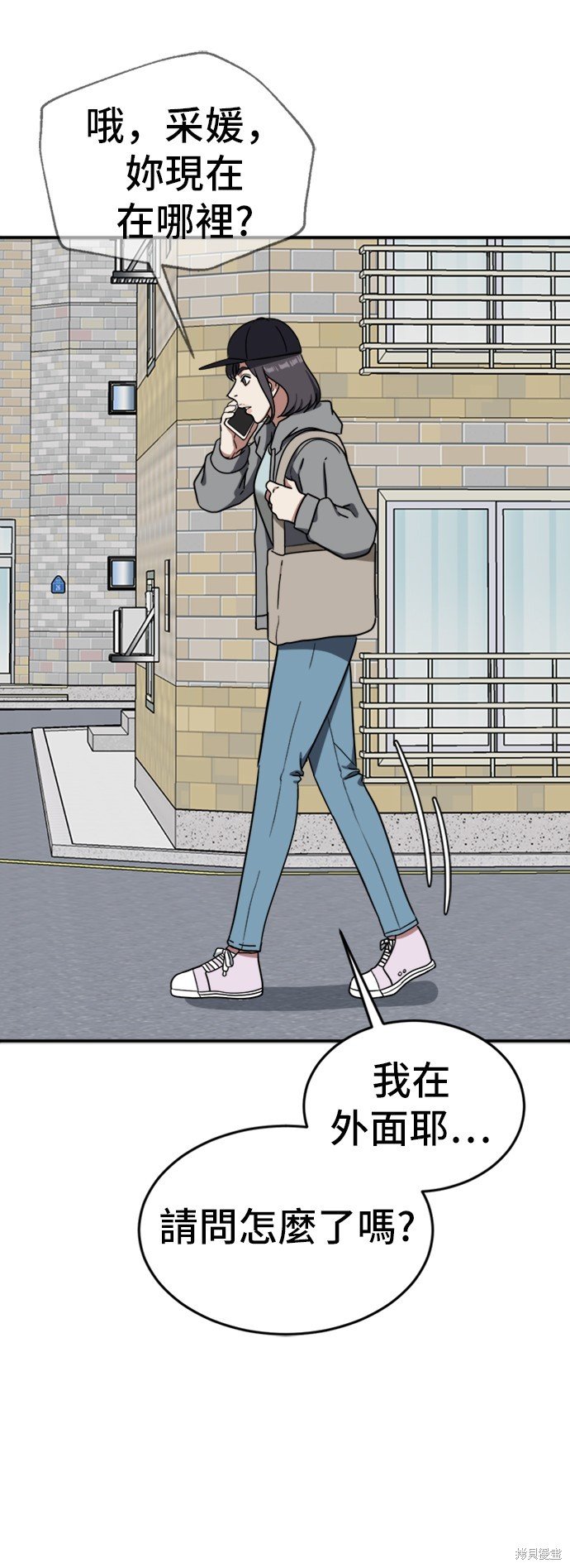 第80话