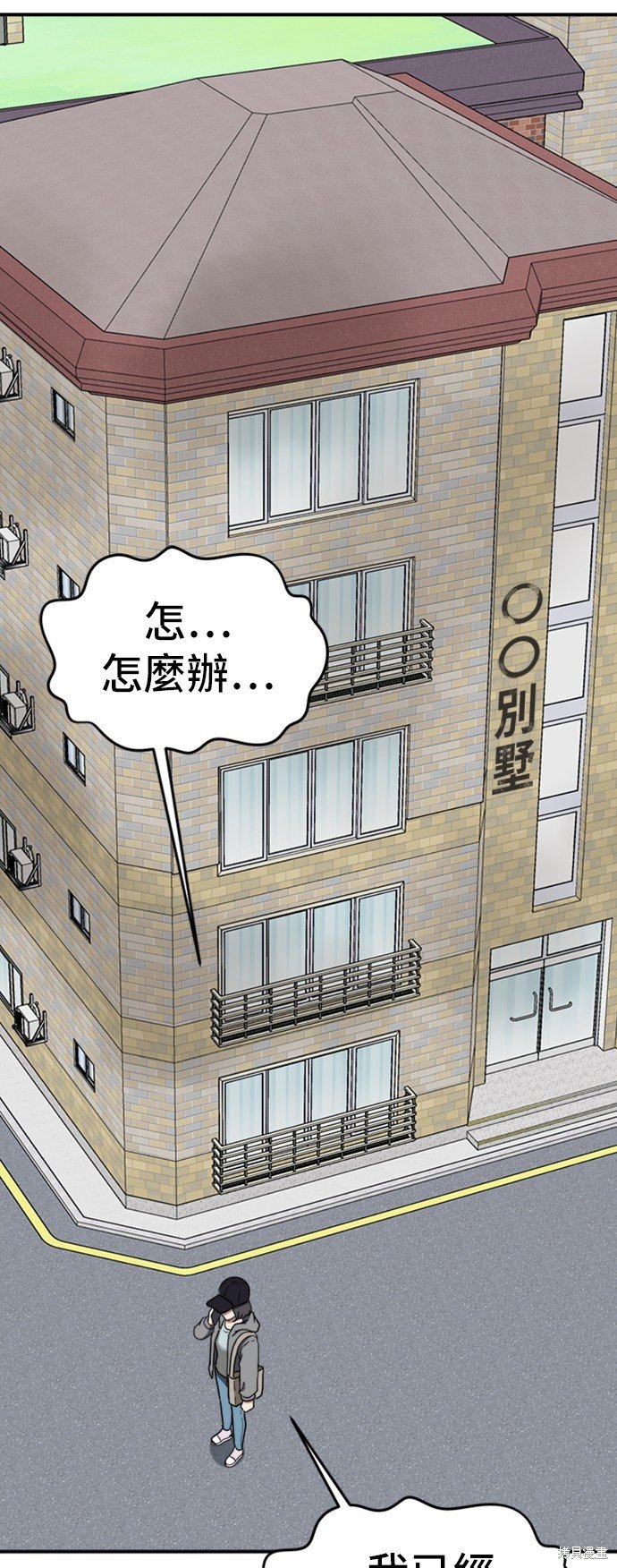 第80话