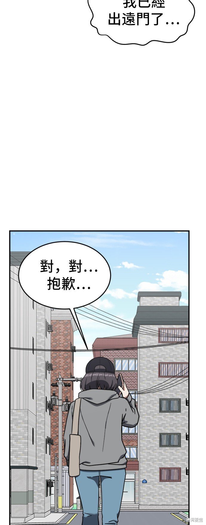 第80话