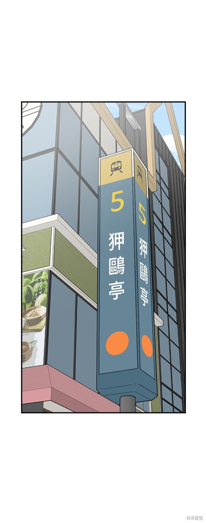 第80话