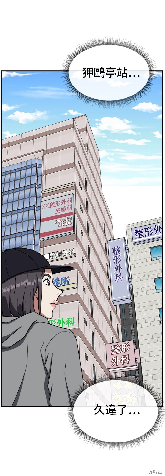 第80话