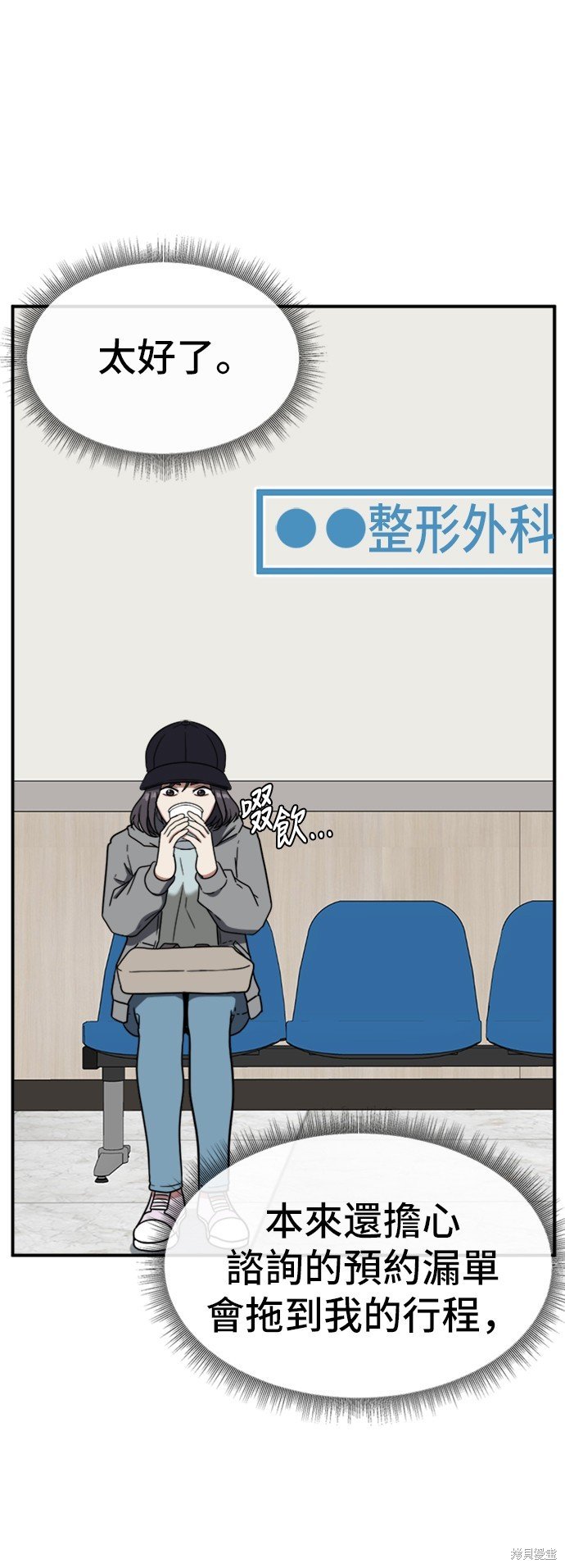 第80话