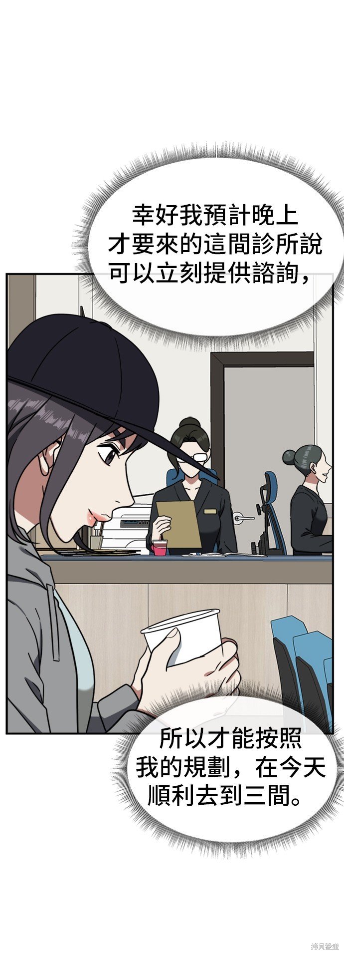 第80话
