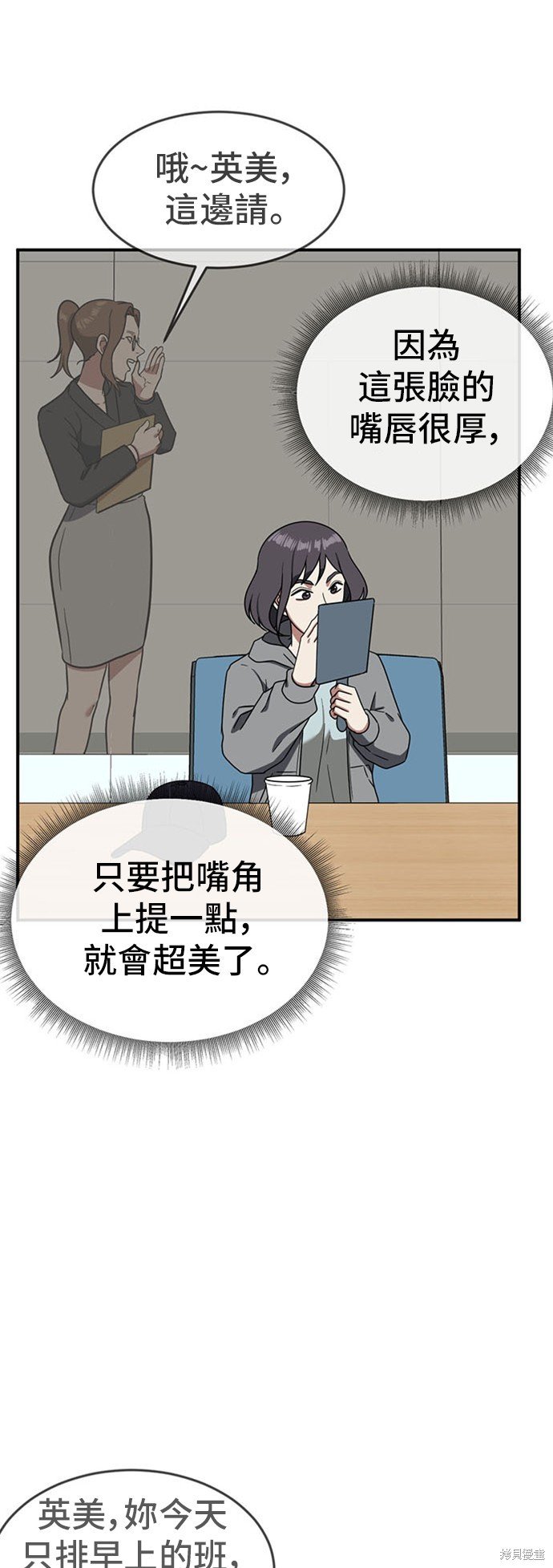 第80话
