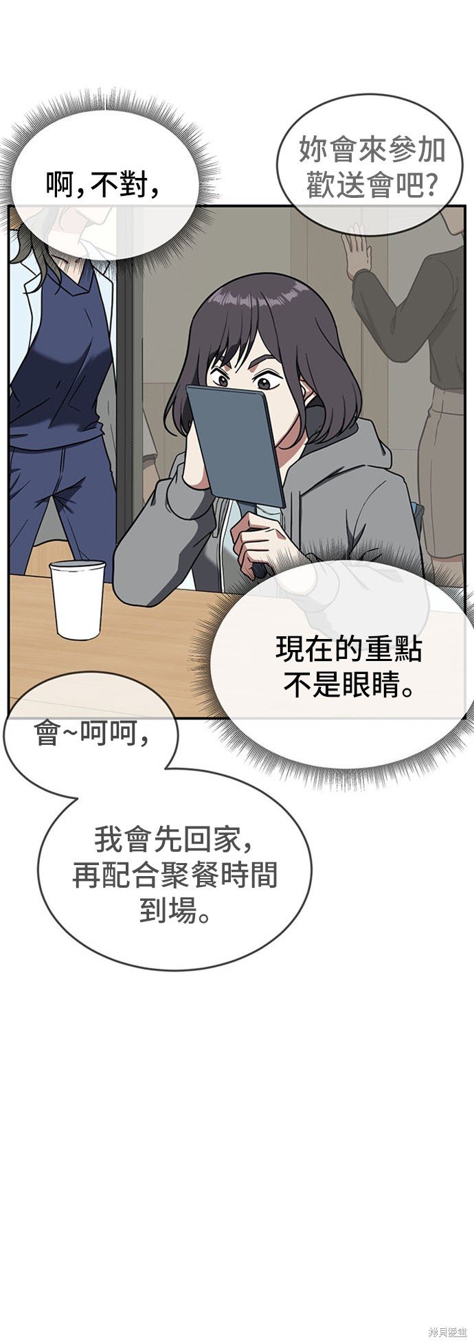 第80话