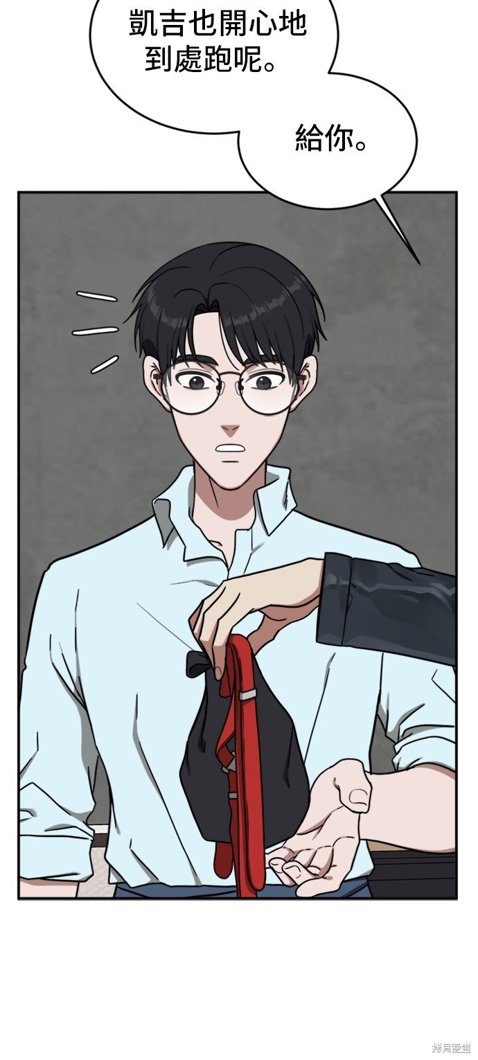 第81话