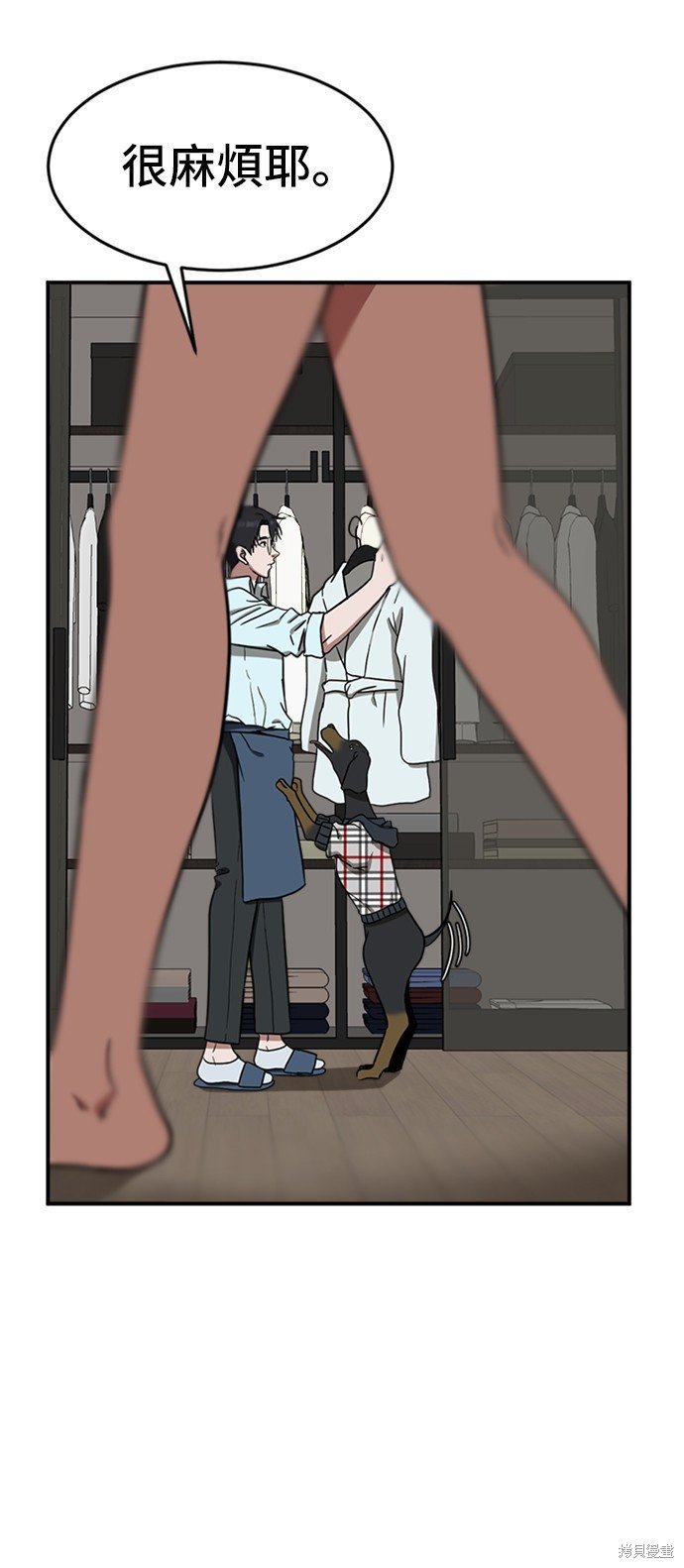 第81话