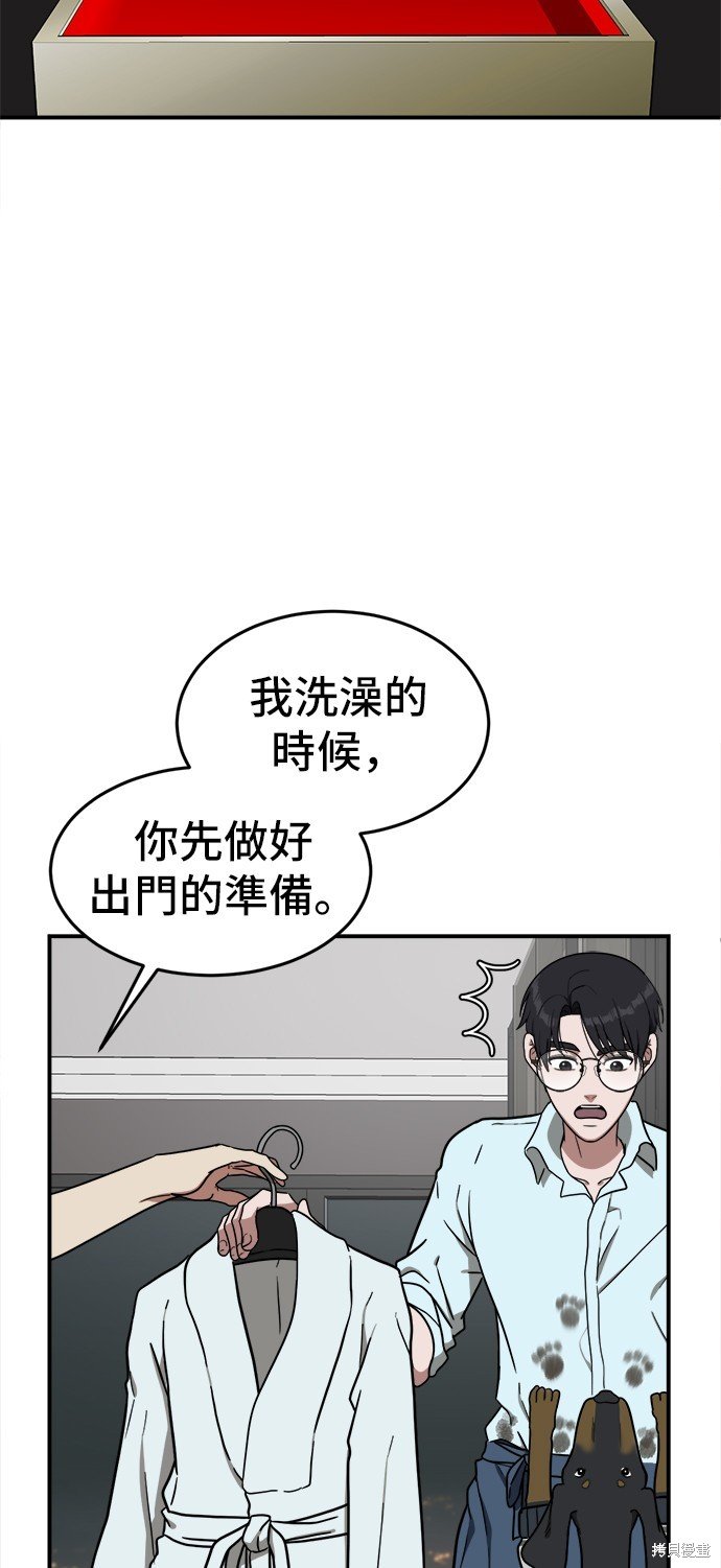 第81话