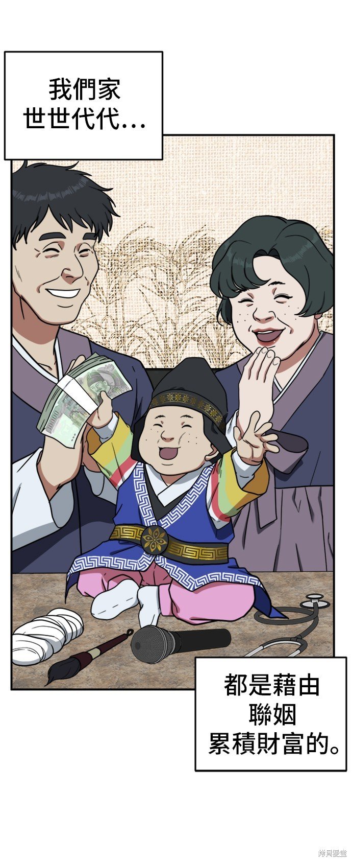 第81话