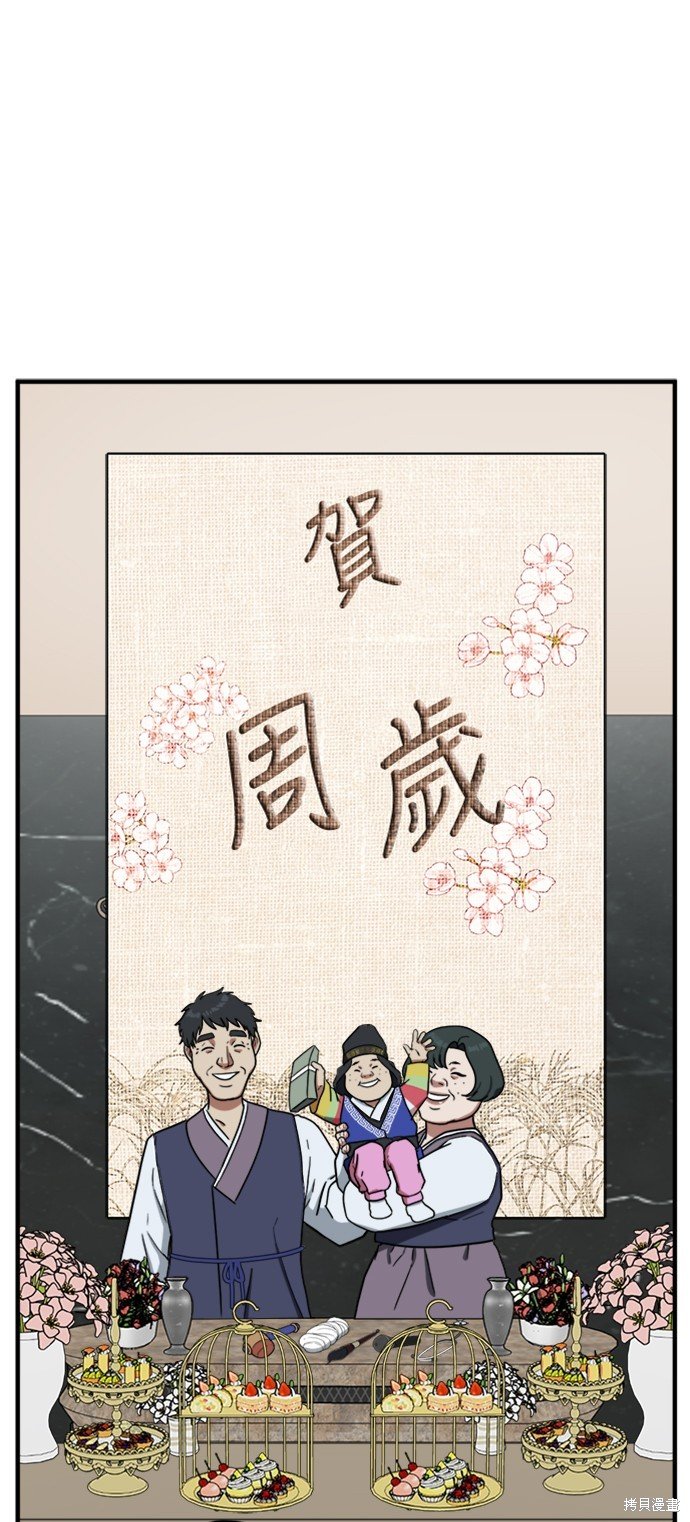 第81话
