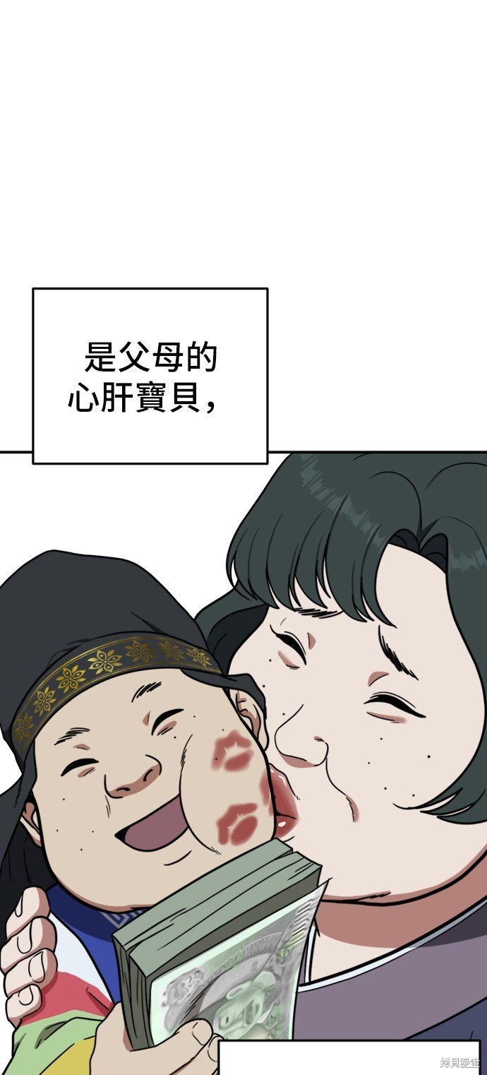 第81话