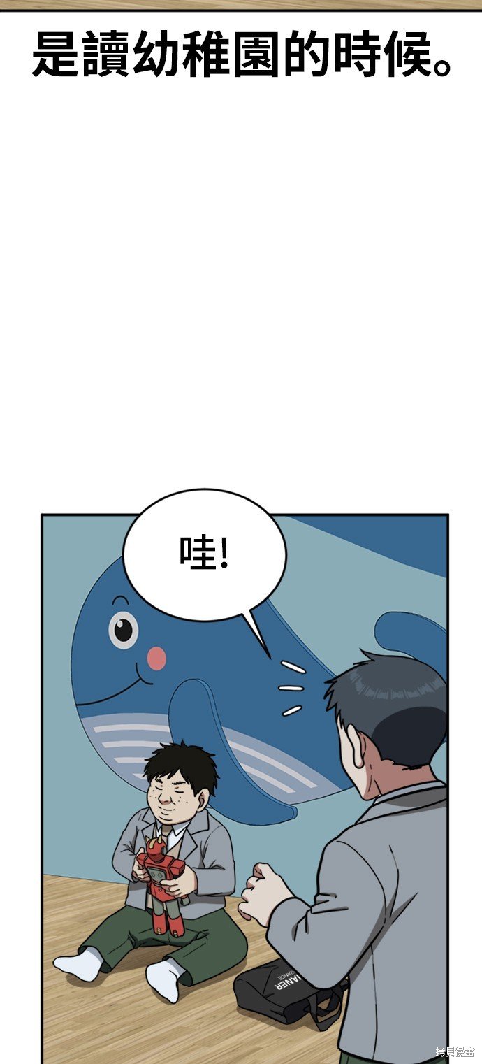 第81话