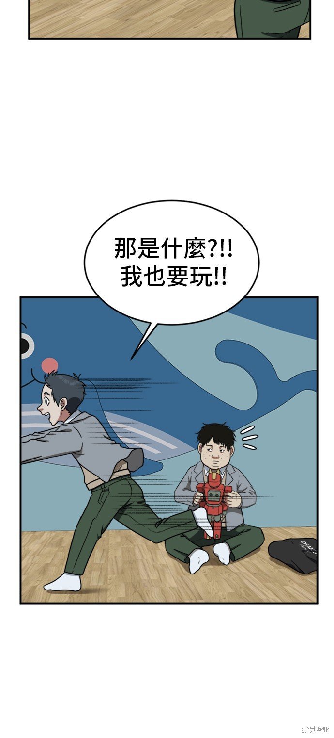第81话
