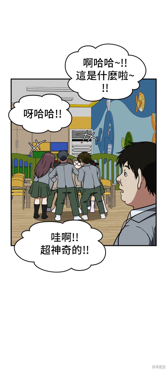 第81话