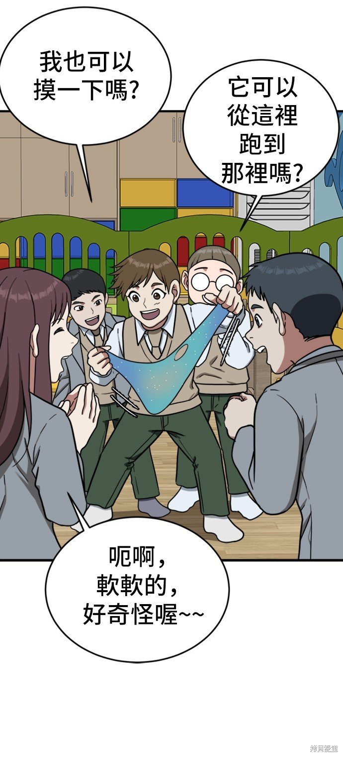 第81话