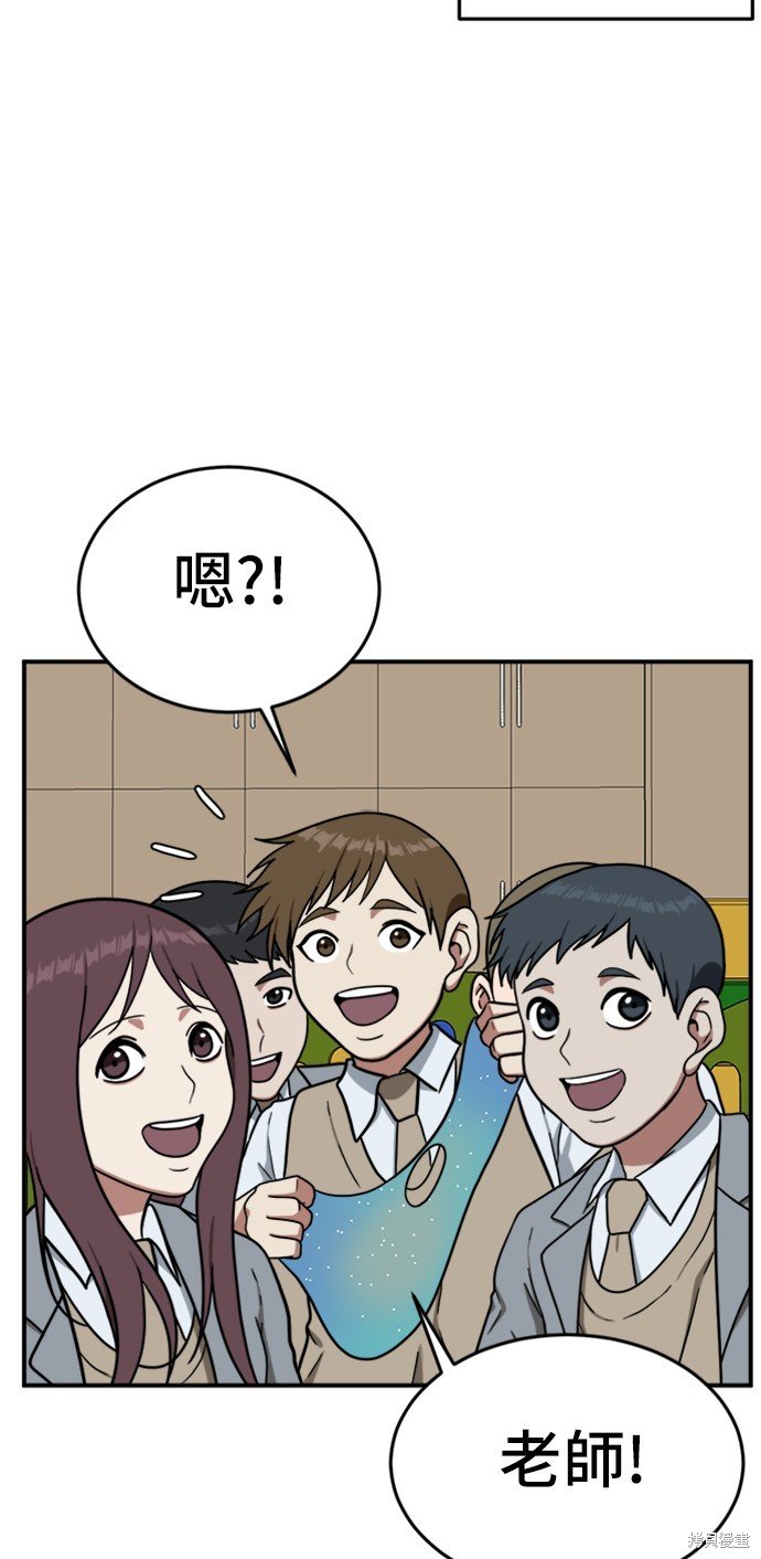 第81话