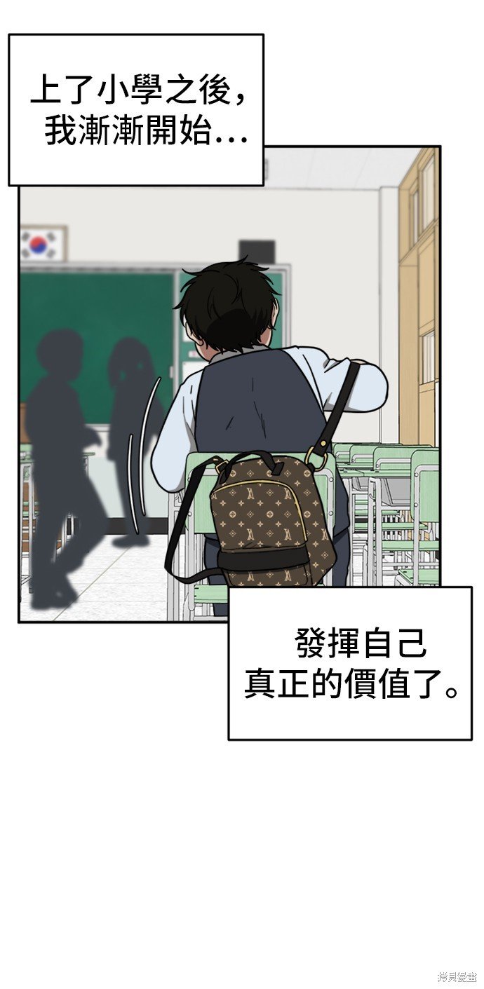 第81话
