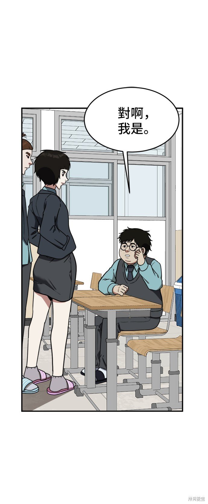 第81话