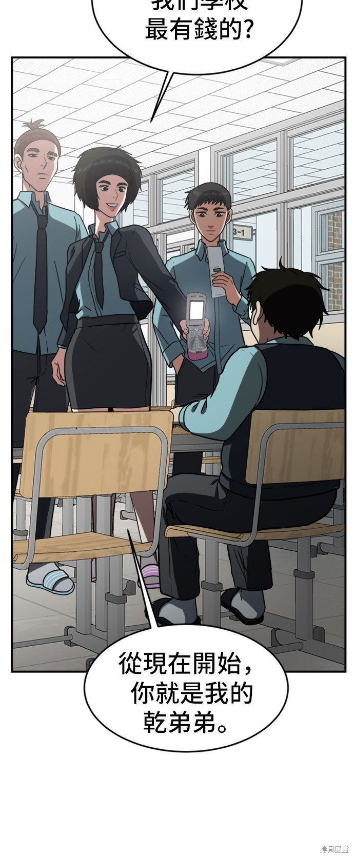 第81话