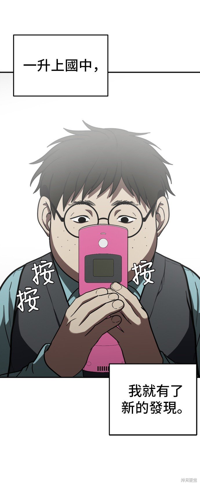 第81话