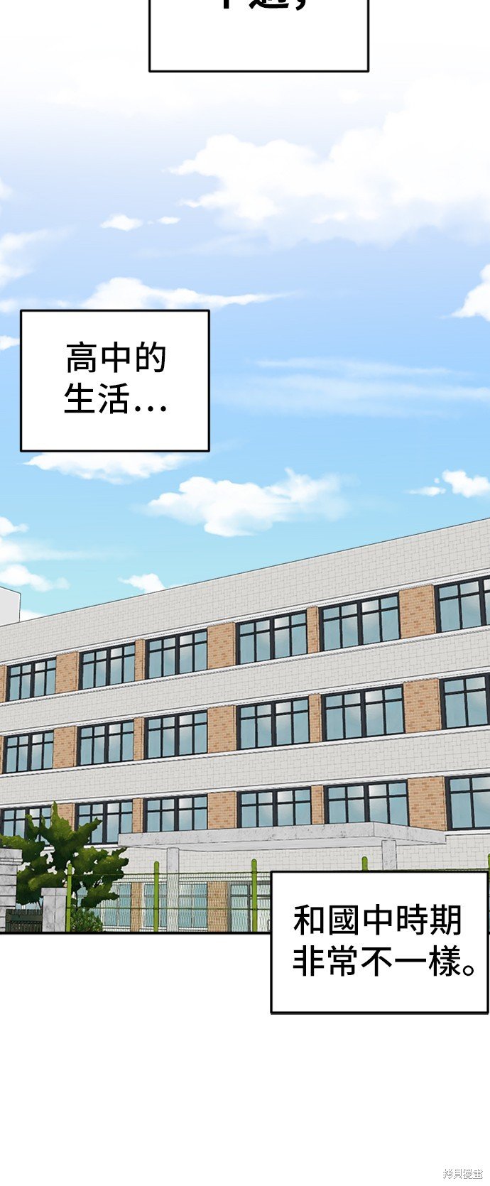 第81话