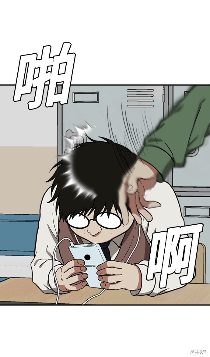 第81话