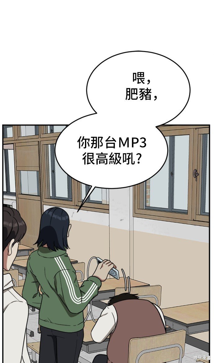 第81话