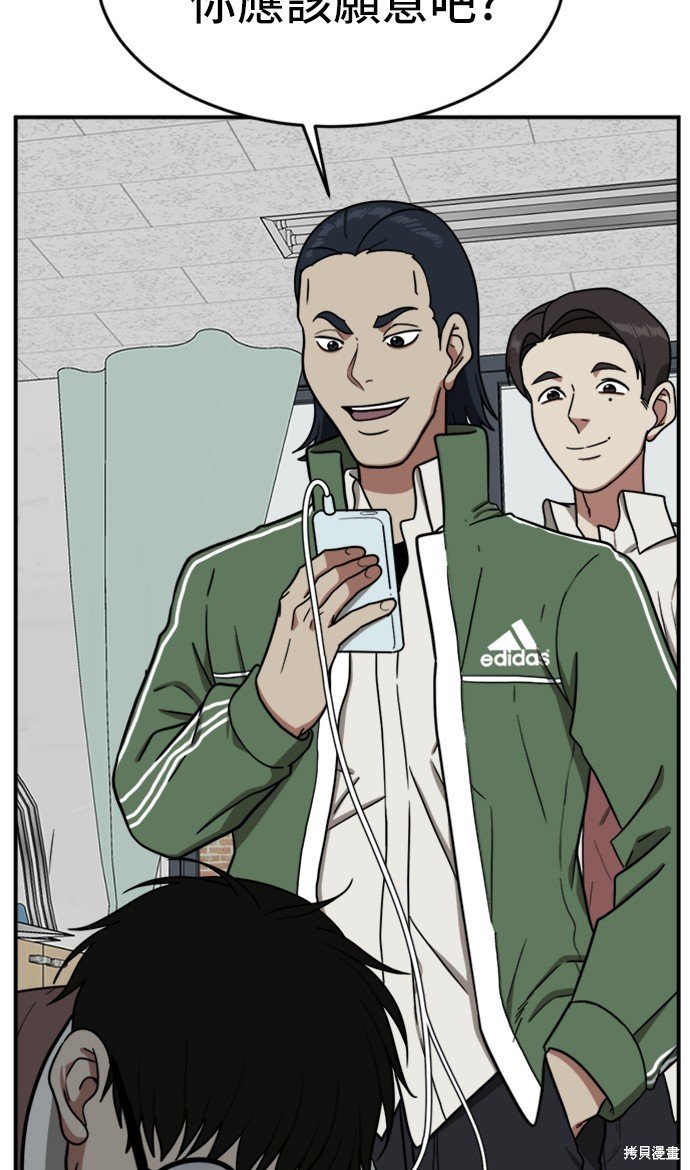 第81话