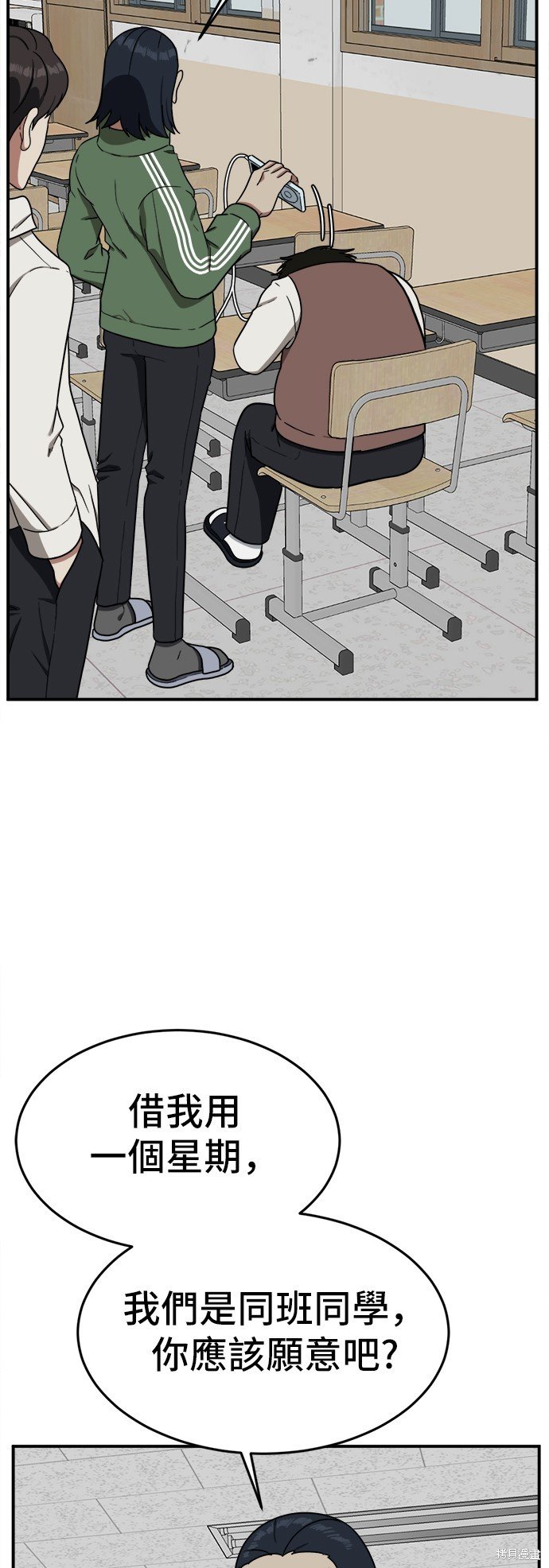 第82话