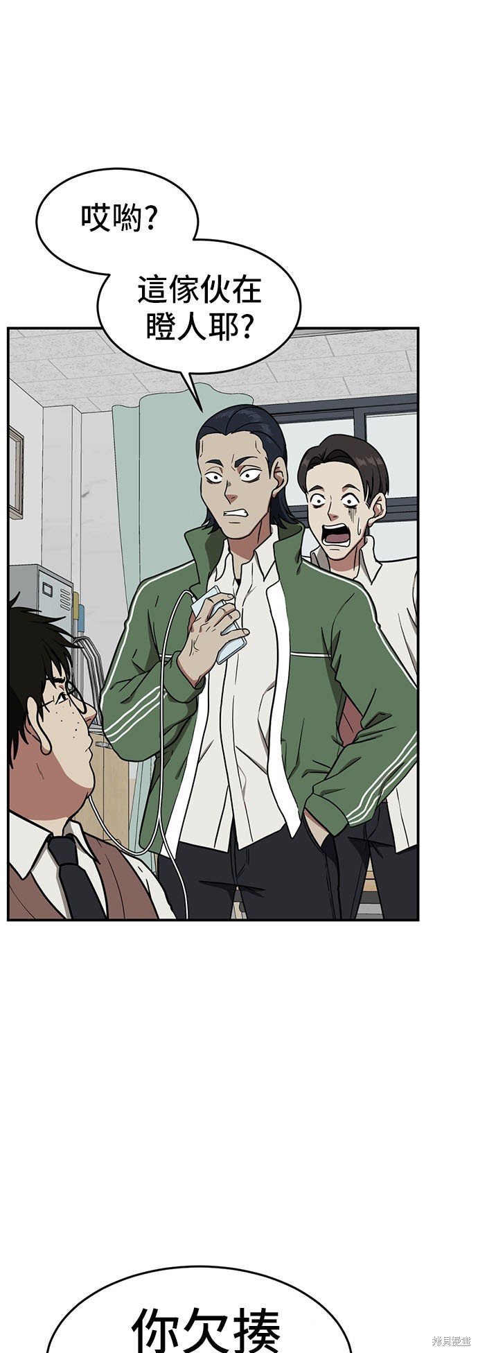 第82话