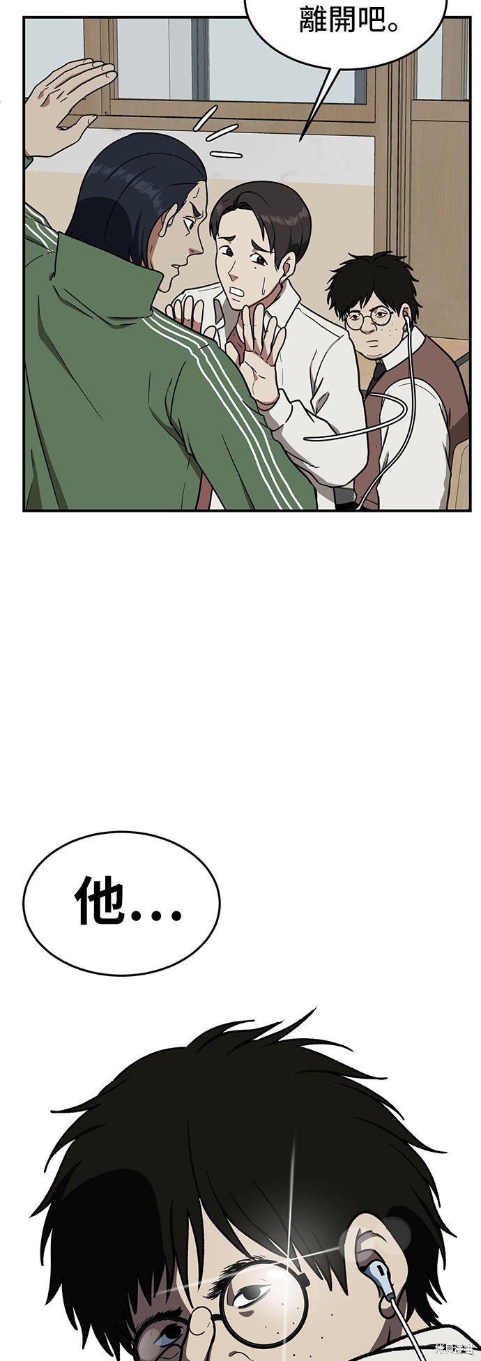 第82话