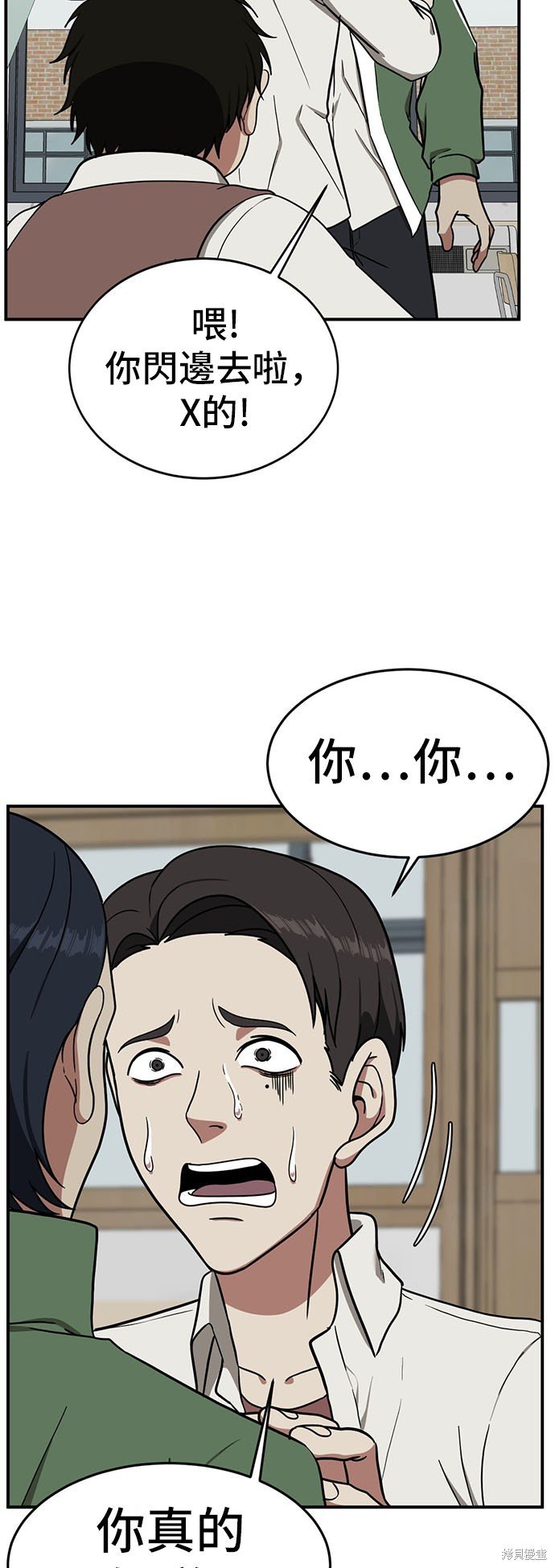 第82话