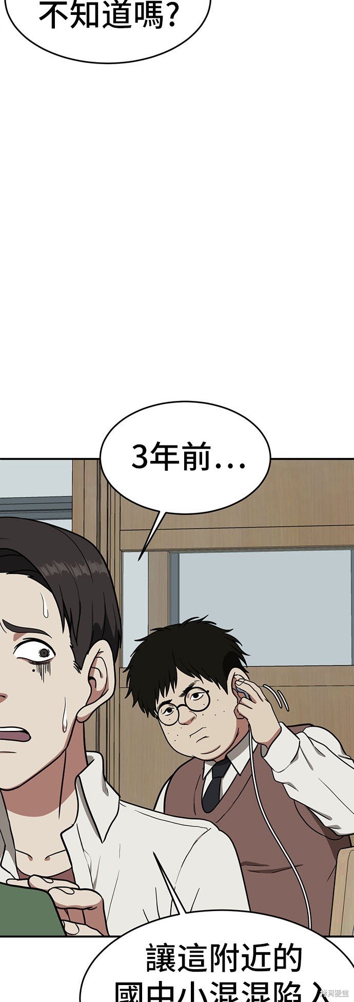 第82话