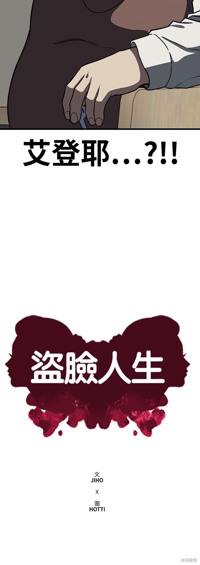 第82话