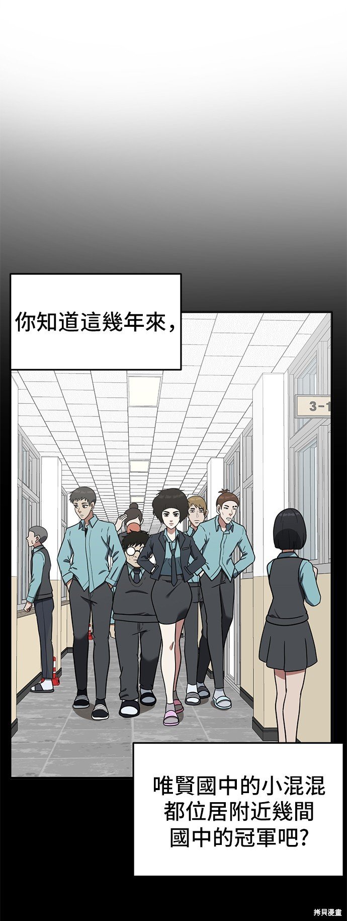 第82话