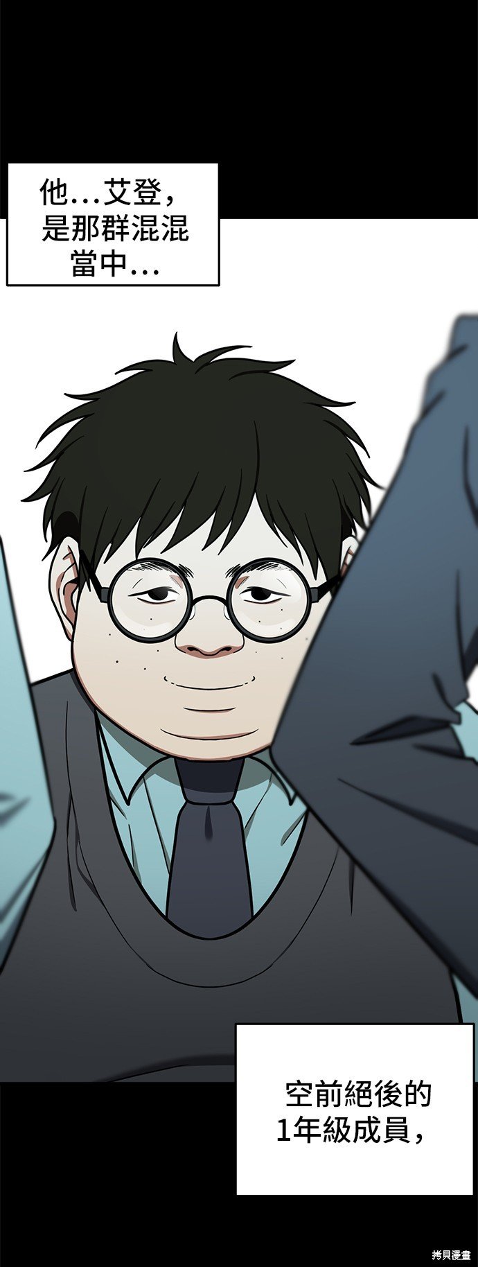 第82话