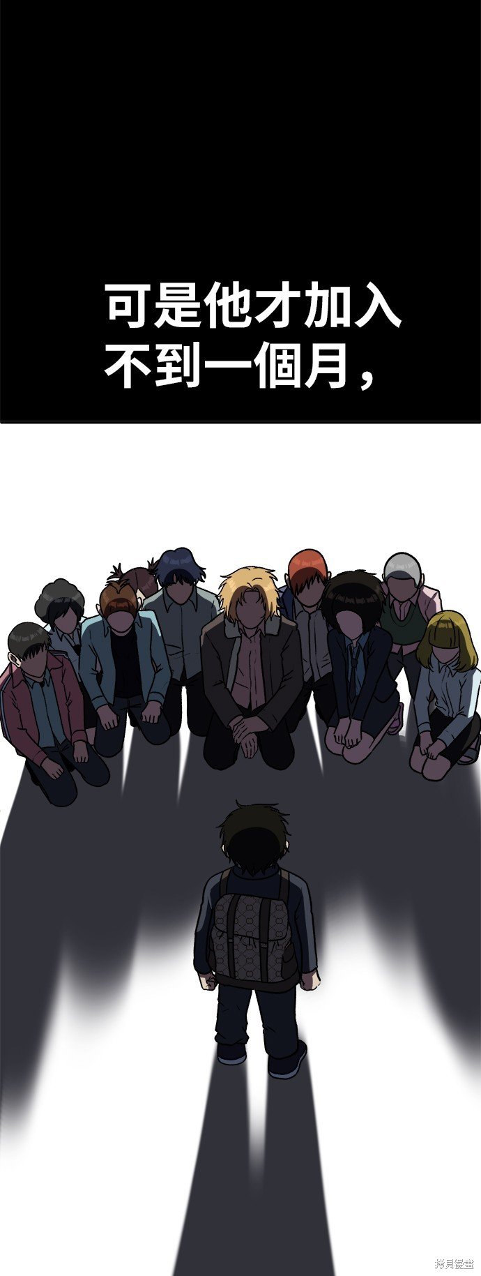 第82话