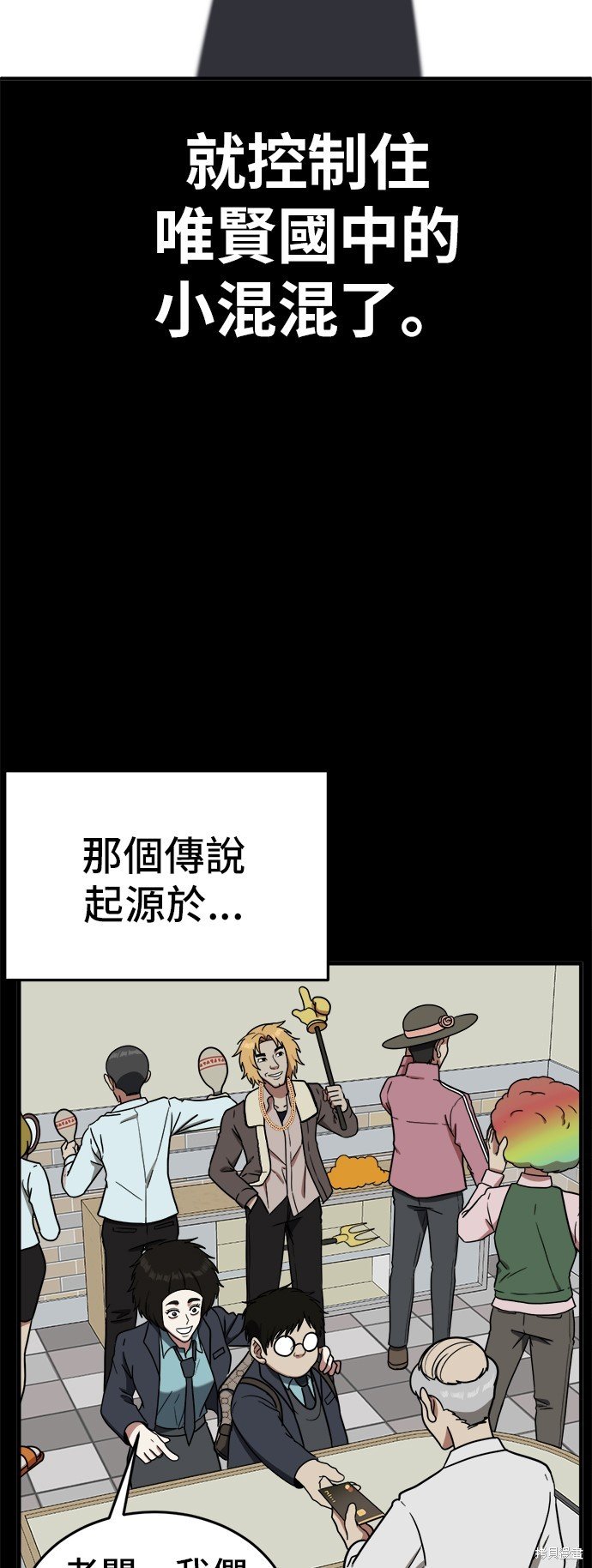 第82话