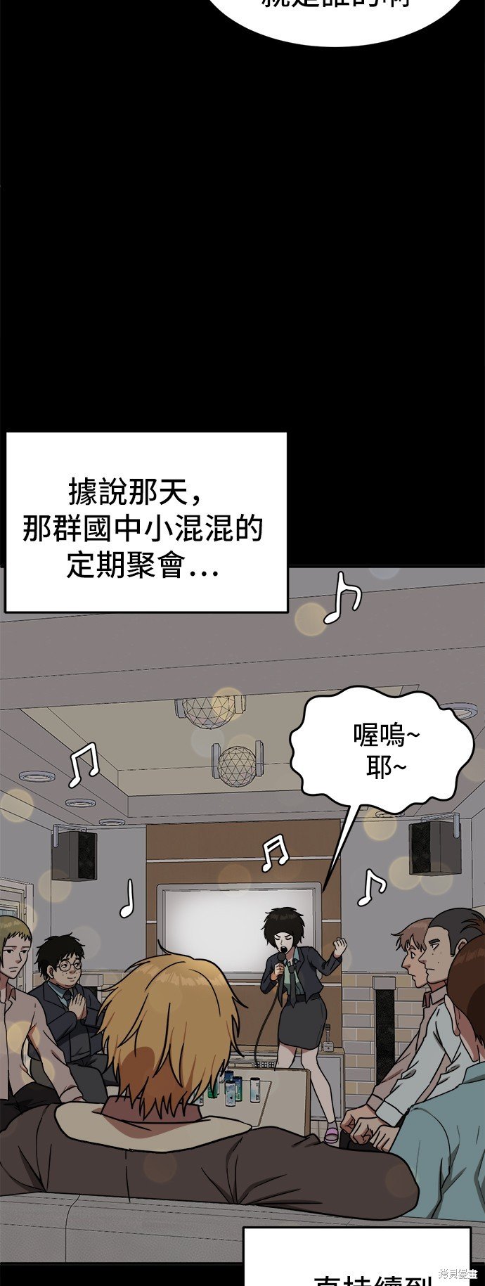 第82话