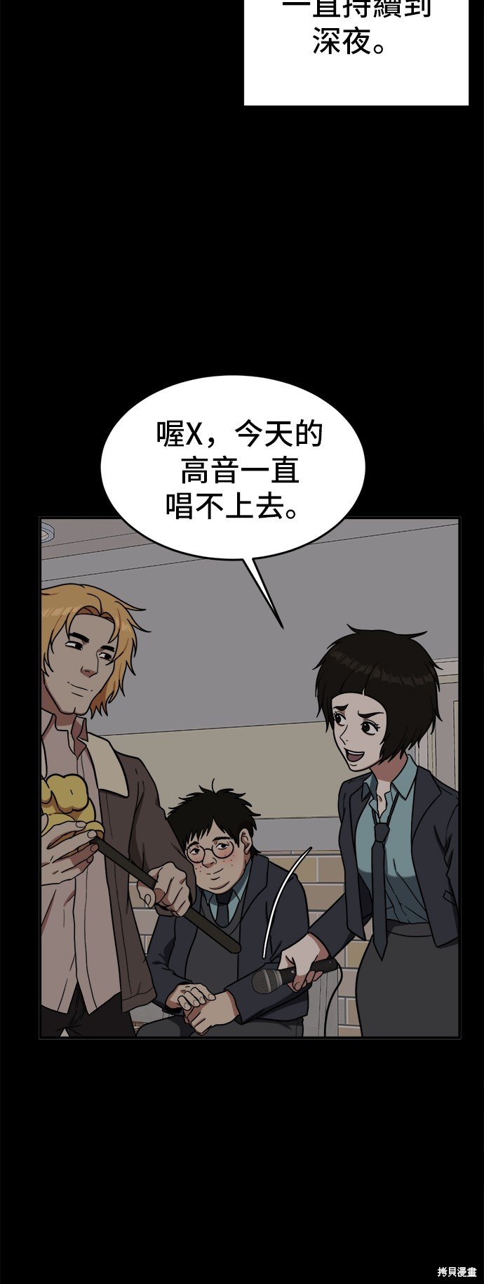 第82话