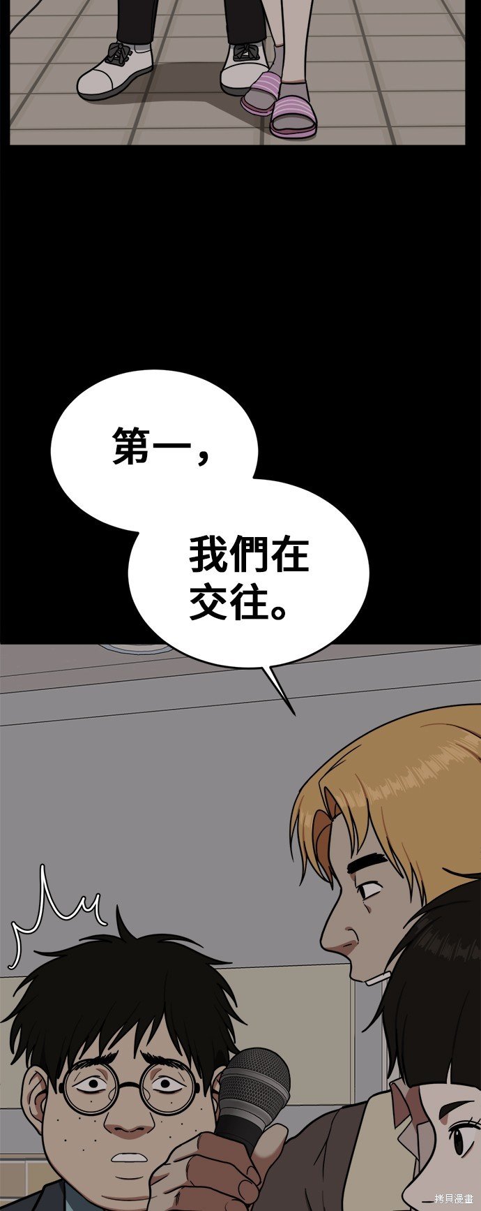 第82话