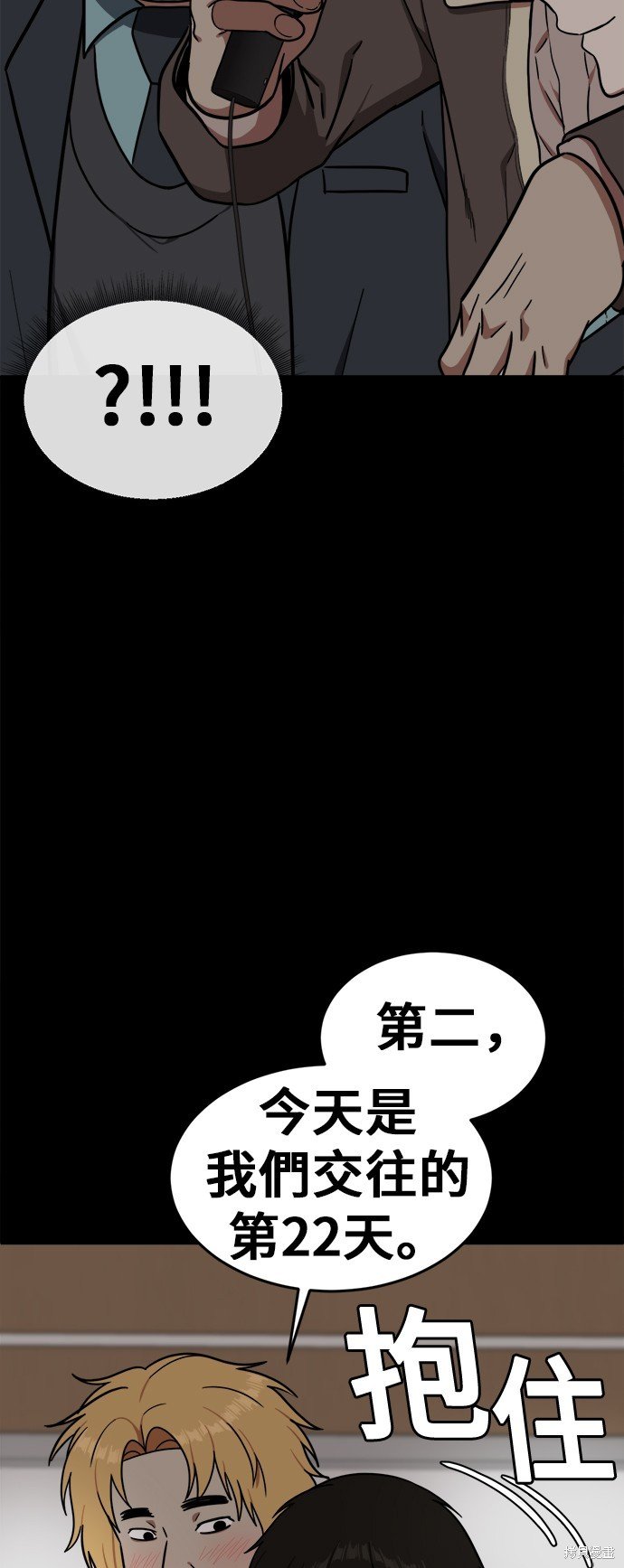 第82话